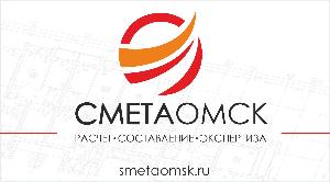 Смета Экспертиза с печатью Город Омск