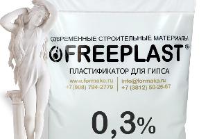 Пластификатор для гипса «Фрипласт Профи» Город Омск