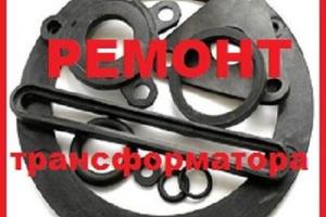 Ремонтный ЭНЕРГОКомплект РТИ трансформатора ТМ-630, ТМГ-630, ТМЗ-630 Город Омск