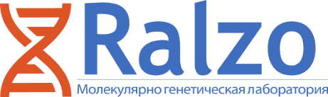 Молекулярно генетическая лаборатория «Ralzo» - Город Омск logo-4.png